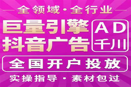 360信息流广告：医疗健康行业投放策略